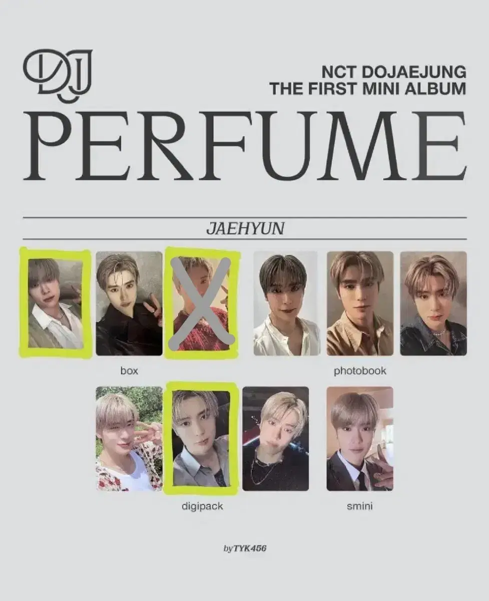 엔시티 도재정 퍼퓸 포카 구해요 NCT Perfume 재현 구매 구함